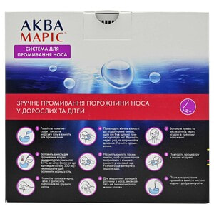 Аква Марис система орошения носа и морская соль обогащенная травами пакет-саше 30 шт