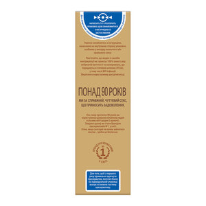 Презервативы Durex (Дюрекс) Real Feel с силиконовой смазкой натуральные ощущения 12 шт