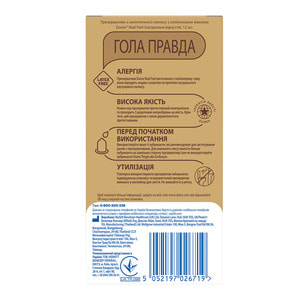 Презервативы Durex (Дюрекс) Real Feel с силиконовой смазкой натуральные ощущения 12 шт