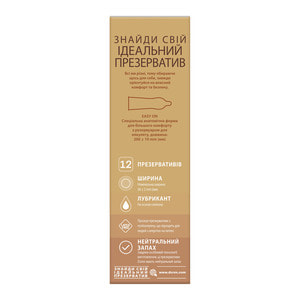 Презервативы Durex (Дюрекс) Real Feel с силиконовой смазкой натуральные ощущения 12 шт