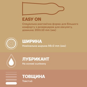 Презервативы Durex (Дюрекс) Real Feel с силиконовой смазкой натуральные ощущения 12 шт