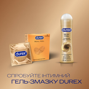 Презервативы из синтетического латекса с силиконовой смазкой Durex (Дюрекс) Real Feel натуральные ощущения (безлатексные) 3 шт