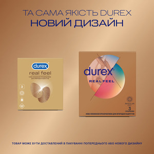 Презервативы из синтетического латекса с силиконовой смазкой Durex (Дюрекс) Real Feel натуральные ощущения (безлатексные) 3 шт