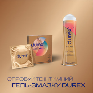 Презервативы из синтетического латекса с силиконовой смазкой Durex (Дюрекс) Real Feel натуральные ощущения (безлатексные) 3 шт