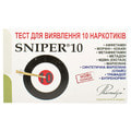 Тест-касета Sniper (Снайпер) для визначення 10 наркотиків (маріхуана, кокаін, морфін, метамфетамін, амфетамін, фенциклідин та ін.) в сечі