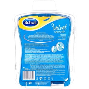 Пилка роликовая электрическая Scholl (Шолль) для удаления огрубевшей кожи стоп