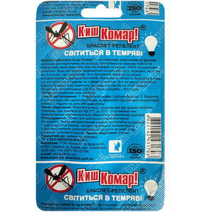 Браслет-репеллент ENJEE (Энжи) Кыш-комар Светящийся в темноте 100 мм 1 шт