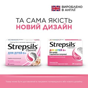 Стрепсилс д/детей 6+ клубника леденцы №24