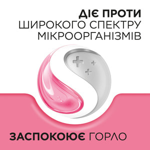 Стрепсилс д/детей 6+ клубника леденцы №24