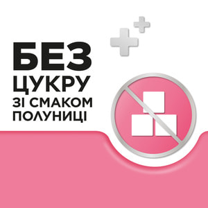 Стрепсилс д/детей 6+ клубника леденцы №24