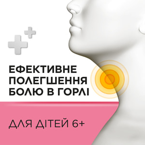 Стрепсілс д/дітей 6+ полуниця льодяники №24