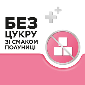 Стрепсілс д/дітей 6+ полуниця льодяники №24