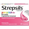 Стрепсилс д/детей 6+ клубника леденцы №24