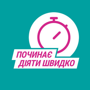 Гавискон двойного действия табл. жев. №24