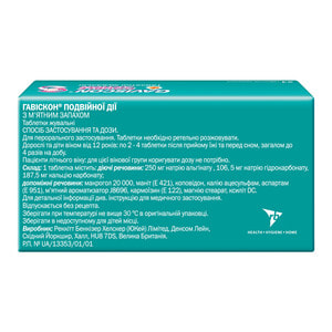 Гавискон двойного действия табл. жев. №24