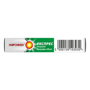 Нурофен Экспресс Ультракап капс. 200мг №10