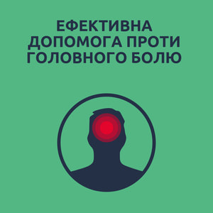 Нурофен Экспресс Ультракап капс. 200мг №10