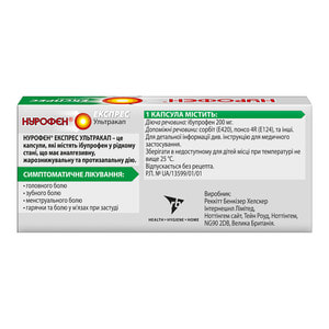 Нурофен Экспресс Ультракап капс. 200мг №10
