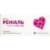 Реніаль табл. в/о 25мг №30