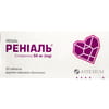 Рениаль табл. п/о 50мг №30