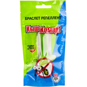 Браслет-репеллент ENJEE (Энжи) Кыш-комар от комаров и паразитов с маслом цитронеллы Макси 100 мм 1 шт