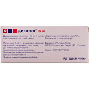 Диротон табл. 10мг №28