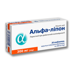 Альфа-липон табл. п/о 300мг №30
