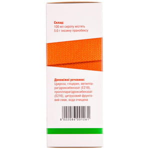 Нормомед сироп 50мг/мл фл. 120мл