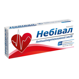 Небівал табл. 5мг №20