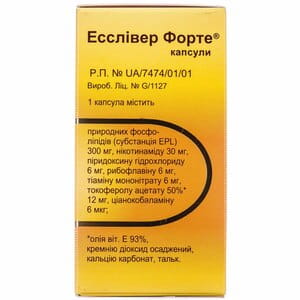 Эссливер Форте капс. №50
