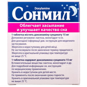 Сонмил табл. п/о 15мг №30