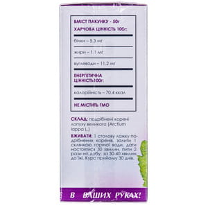 Фиточай Фитобиотехнологии Лопух 50 г