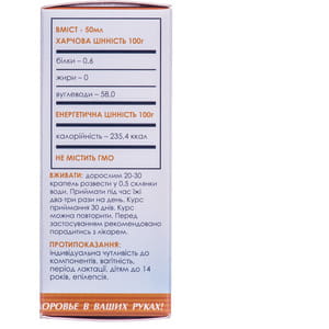 Капли общеукрепляющего действия Гриб Кордицепс Фитобиотехнологии флакон 50 мл