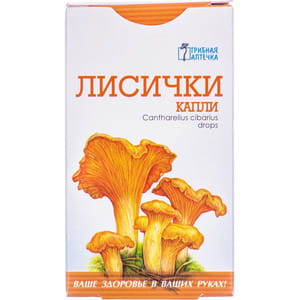 Капли Гриб Лисички Грибная аптечка для общего укрепления организма способствует повышению иммунитета флакон 50 мл