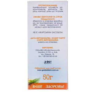 Фиточай Фитобиотехнологии Одуванчик 50 г