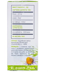 Фиточай Фитобиотехнологии Ромашка 20 пакетов по 1,5 г