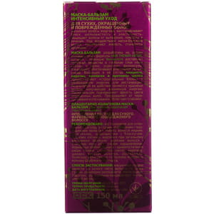 Бальзам-маска для волосся Біоголд для фарбованого волосся 150 мл