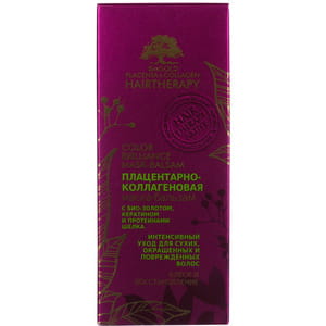 Бальзам-маска для волосся Біоголд для фарбованого волосся 150 мл