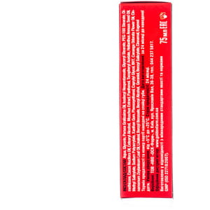 Крем-гель для тела Мускусил XXL Эро 75 мл