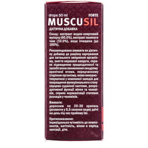 Капли для нормализации половых расстройств у мужчин Мускусил Форте экстракт бобровой струи 50 мл