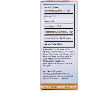 Капли для укрепления иммунитета Гриб Майтаке Фитобиотехнологии флакон 50 мл