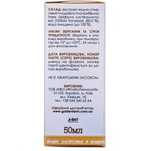 Капли для укрепления иммунитета Гриб Майтаке Фитобиотехнологии флакон 50 мл