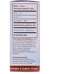 Капли Гриб Шиитаке Грибная аптечка для общего укрепления организма и снижения холестерина в крови флакон 50 мл