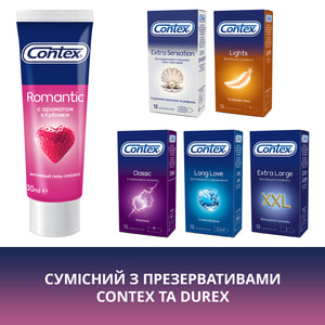 Интимный гель-смазка CONTEX (Контекс) Romantic (Романтик) с ароматом клубники (лубрикант) 30 мл