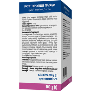 Расторопши плоды 100г