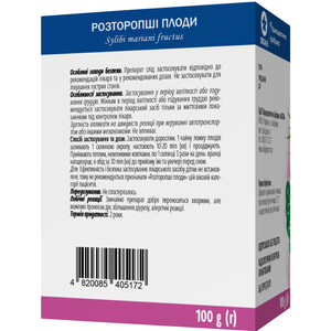 Расторопши плоды 100г