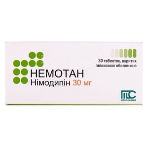 Немотан табл. п/о 30мг №30