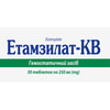 Купить Этамзилат-КВ табл. 250мг №50 Этамзилат-КВ табл. 250мг №50