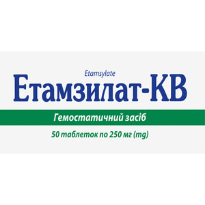 Этамзилат-КВ табл. 250мг №50