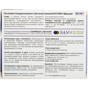 Капсулы Картилиум для улучшения работы опорно-двигательного аппарата по 380 мг 3 блистера по 10 шт